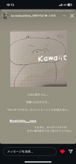 킢Ƃ✏️2